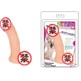 迷你仿真阳具 - 伊人成人情趣用品
 - 1