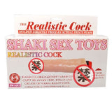 真实触感振动阴茎 - 伊人成人情趣用品
 - 3