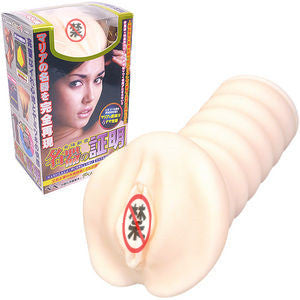 日本原产原装 NPG名器之证明系列