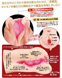 日本NPG 名器证明005花顏柳腰張筱雨真人3D阴臀倒模 - 伊人成人情趣用品
 - 4