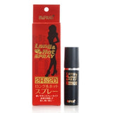 日本丸荣2H&2D延时喷剂 - 伊人成人情趣用品
 - 1