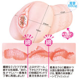 日本NPG 名器证明009泷泽萝拉真人3D阴臀倒模 - 伊人成人情趣用品
 - 4