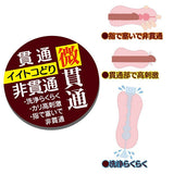 日本ToysHeart Ubu Elder Sister 纯真姐姐自慰器 - 伊人成人情趣用品
 - 2