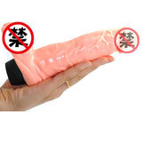 真实触感振动阴茎 - 伊人成人情趣用品
 - 2