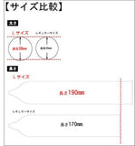 相扑原创 002加大版 12支装 - 伊人成人情趣用品
 - 3