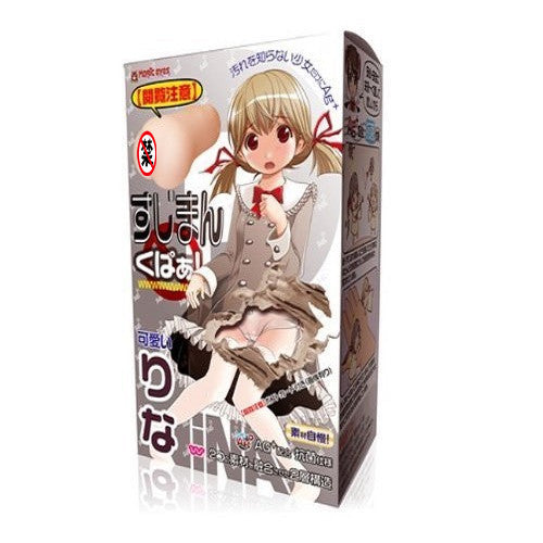 日本Magic Eyes Kupa Rina 抗菌妹妹 - 伊人成人情趣用品
 - 1