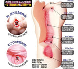 日本Magic eyes Sujiman Kupa Roa 自慰器 - 伊人成人情趣用品
 - 2