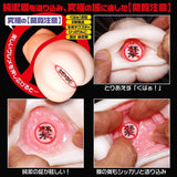 日本magic eyes Lolinco处女新娘萝莉自慰器 - 伊人成人情趣用品
 - 2