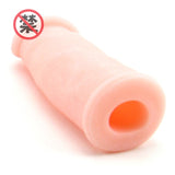 肉色阴茎增长增粗套 - 伊人成人情趣用品
 - 3