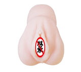 日本 Kanzen Meiki 07 完全名器 波多野結衣 - 伊人成人情趣用品
 - 3