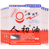 人初油延时湿巾 - 伊人成人情趣用品
 - 2