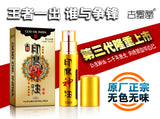第三代 印度神油 10ml - 伊人成人情趣用品
 - 3