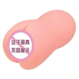 日本ToysHeart 纯情妹妹自慰器 - 伊人成人情趣用品
 - 3