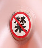 爆破性爱玩偶（手脚真实触感） - 伊人成人情趣用品
 - 2