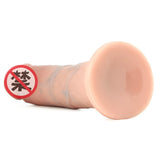 超真实 青筋暴起8寸仿真阳具 - 伊人成人情趣用品
 - 3